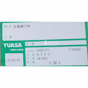 Saentech.vn | Ave Trust - Create Future