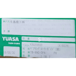 Saentech.vn | Ave Trust - Create Future