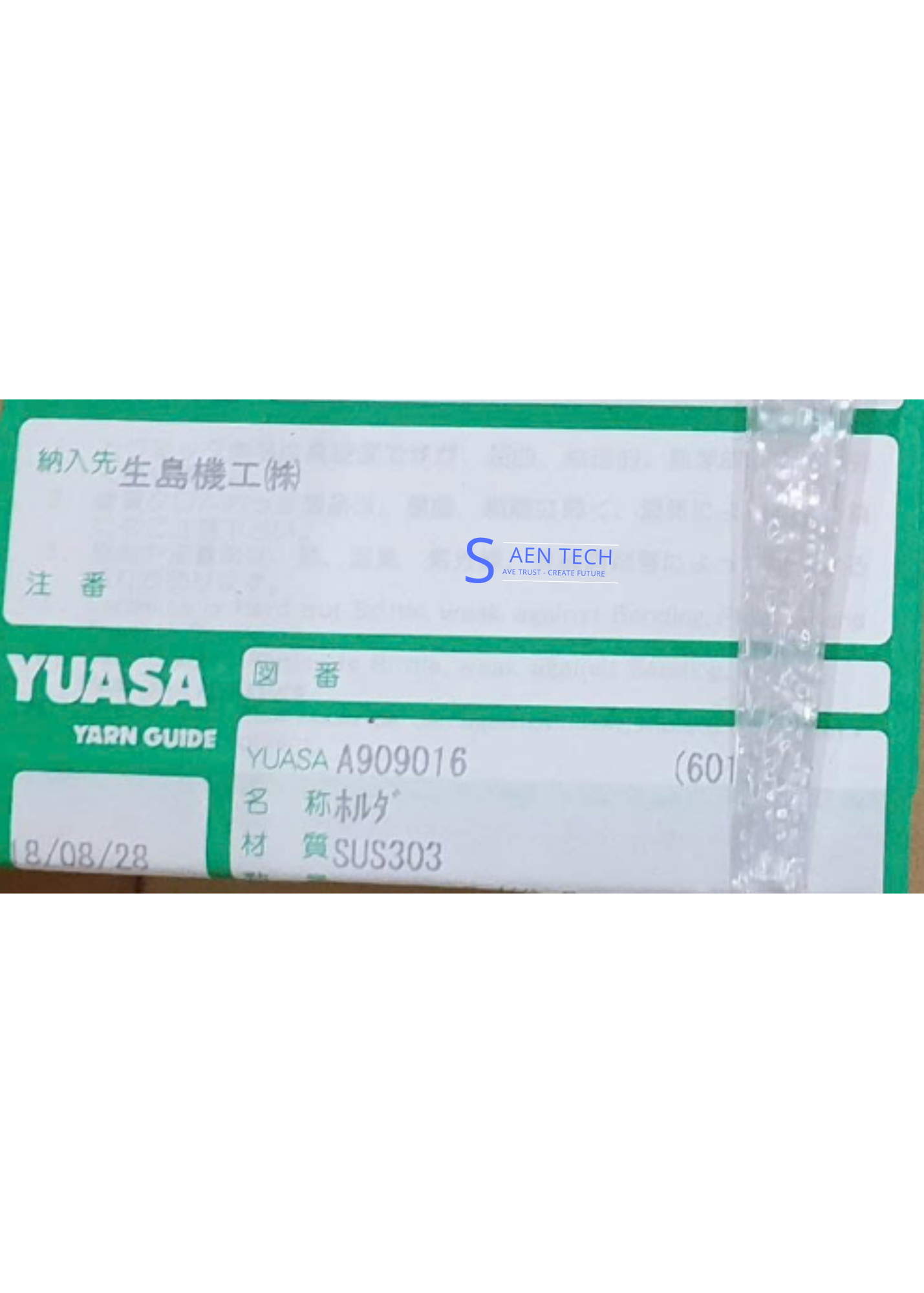 Thanh dẫn hướng YUASA A909016