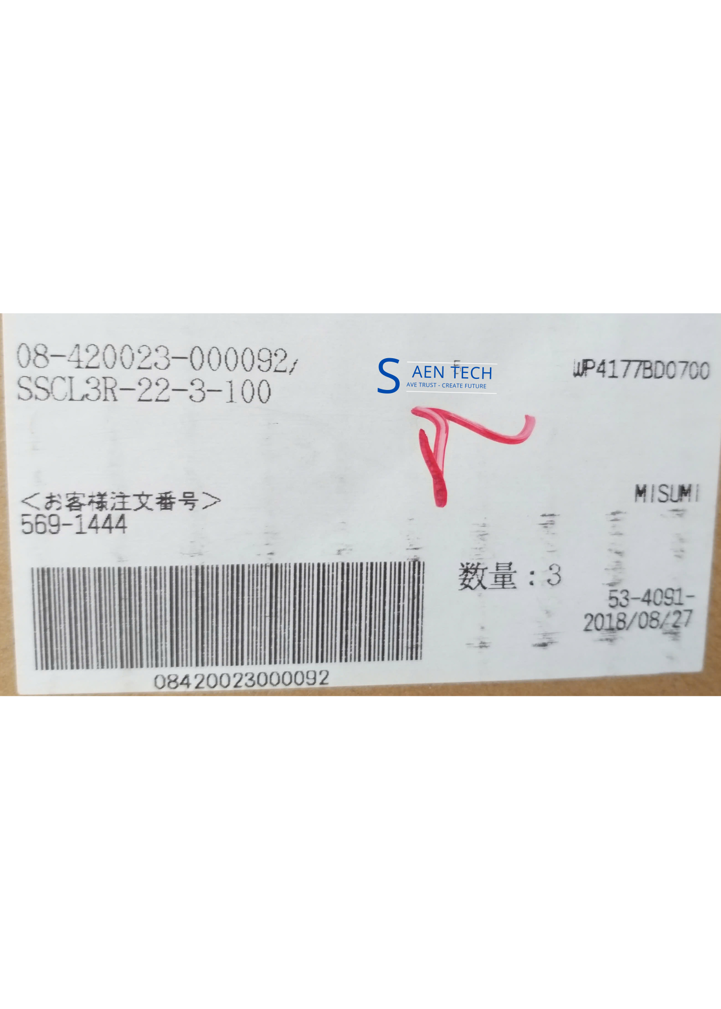 Cáp tín hiệu di động SSCL3R-22-3-100