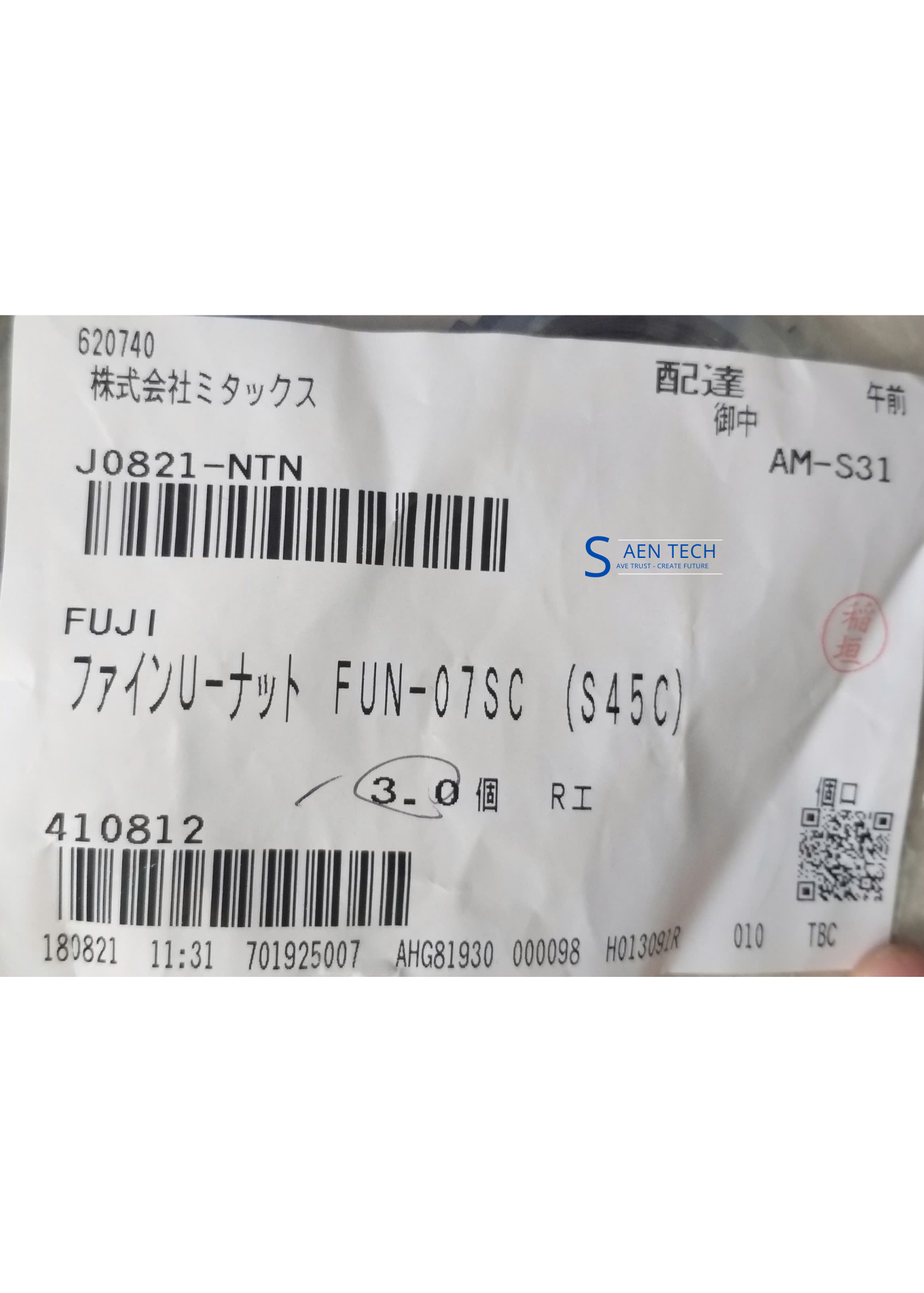 Đai ốc khóa ổ trục FUN-07SC (S45C)